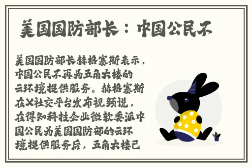 炎亚纶为什么叫雕王