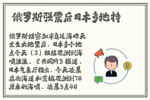 **旧址